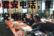 国泰君安电话，衢州国泰君安电话