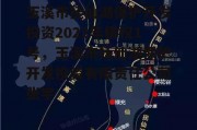 玉溪市抚仙湖保护开发投资2022年债权1号，玉溪市抚仙湖保护开发投资有限责任公司张宇