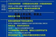 农业上市公司，农业上市公司有哪些