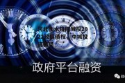 河北衡水饶阳城投2022政信债权，中城投资骗局