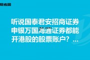 万国证券，万国证券创始人