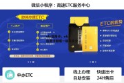 etc信用卡，etc信用卡额度一般是多少