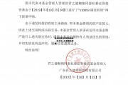 赤水私募证券投资基金，赤子之心私募基金官网