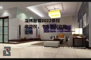 淄博融锋2022债权收益权，个人债权收购公司