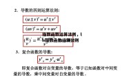 指数函数运算法则，ln指数函数运算法则