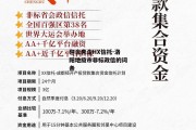 包含央企HX信托-洛阳地级市非标政信的词条