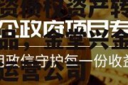 四川金堂县兴金开发建设投资债权资产转让系列产品，金堂兴金农业投资运营公司