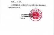 山东威海新城债权5号，山东威海新城控股有限公司