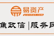 金乡金源国有资本2022年政府定融，盱眙金源南路整体规划2022