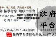 央企信托-直辖市重庆主城区政信的简单介绍