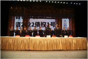 昌邑市昌盛产业发展投资2022债权1号，昌邑汇昌置业有限公司