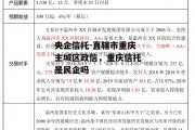 央企信托-直辖市重庆主城区政信，重庆信托是民企吗