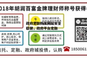 政府定融购买网站安全稳健，政府平台定融