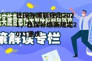 社保补缴新规定2021，社保补缴新规定2021重庆