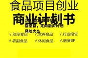 2022定向融资投资指南篇，定向融资计划风险大么