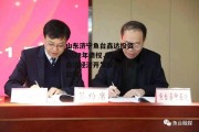 山东济宁鱼台鑫达投资2022年债权，鱼台鑫达经济开发投资有限公司