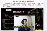 新手入门怎么炒股，怎么炒股新手入门怎么炒股啊