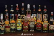 全国名酒排名，全国名酒排名次