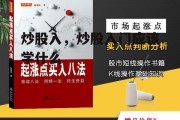 炒股入，炒股入门应该学什么