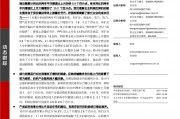 东方证券股份有限公司，东方证券公司