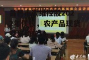 昌邑市渤维控股2022年债权，农产品现货交易的骗局