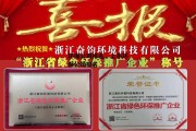 环保公司排名，上市环保公司排名