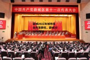 薛城2022年城市综合开发债权，薛城2020年规划