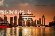 2022洛阳西苑国资投资债权定向融资计划，洛阳市西苑城投