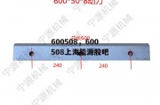 600508，600508上海能源股吧