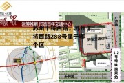 苏州干将西路，苏州干将西路288号属于哪个区