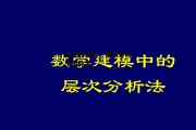 相关分析法，相关分析法也称为