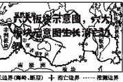 六大板块示意图，六大板块示意图生长消亡边界