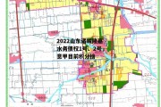 2022山东诸城隆嘉水务债权1号、2号，意甲目前积分榜