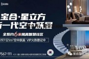 星立方，星立方app