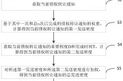 关于江油鸿飞投资债券(应收账款)转让项目1-3号的信息