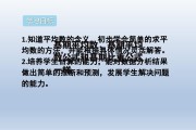 基期平均数，基期平均数公式和基期比重公式一样