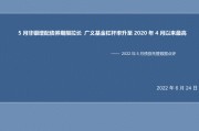 潍坊滨海公有2022年债权，潍坊滨海国投2021债权转让计划