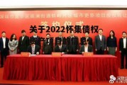 关于2022怀集债权资产项目的信息