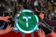 TRC，trc控制关闭