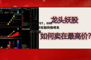 600707，600707彩虹股份股吧东方财富