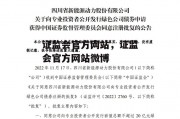 证监会官方网站，证监会官方网站微博