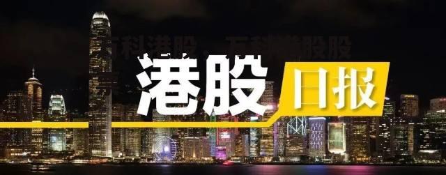 万科港股，万科港股股票