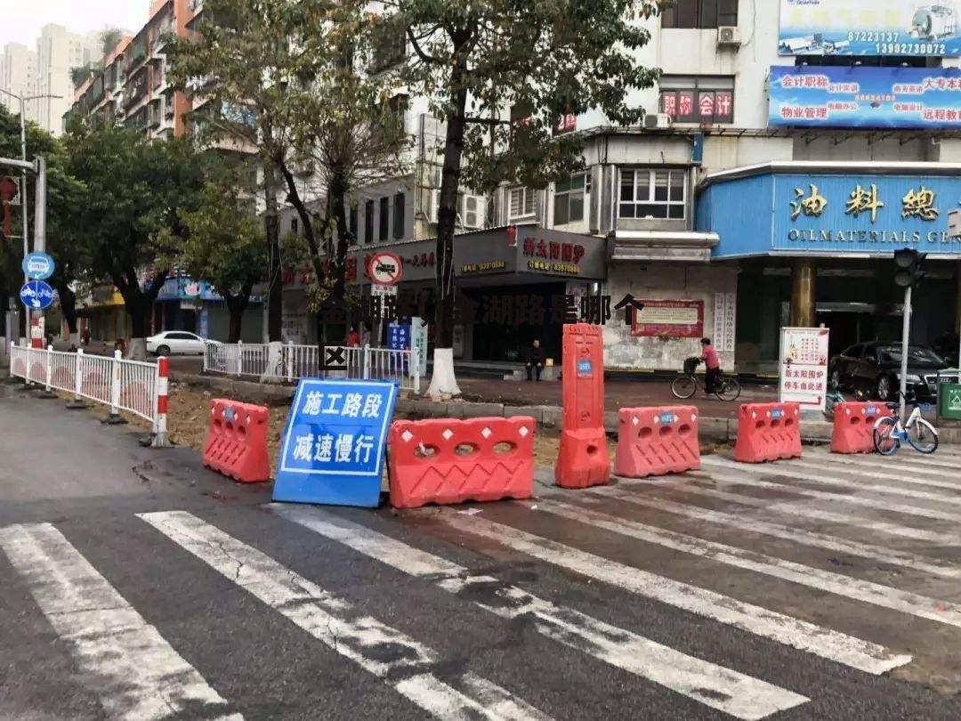 金湖路，金湖路是哪个区