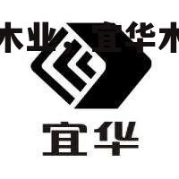 宜华木业，宜华木业简介