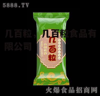 几百粒，几百粒食品有限公司