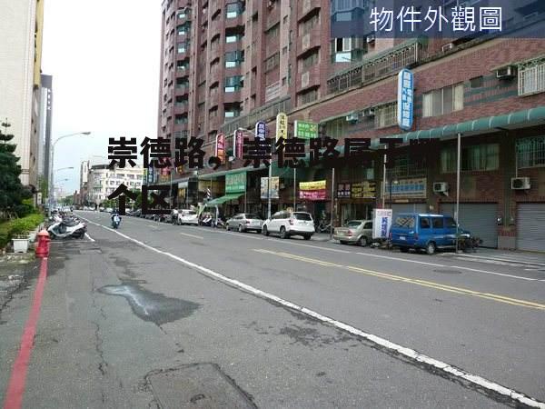 崇德路，崇德路属于哪个区