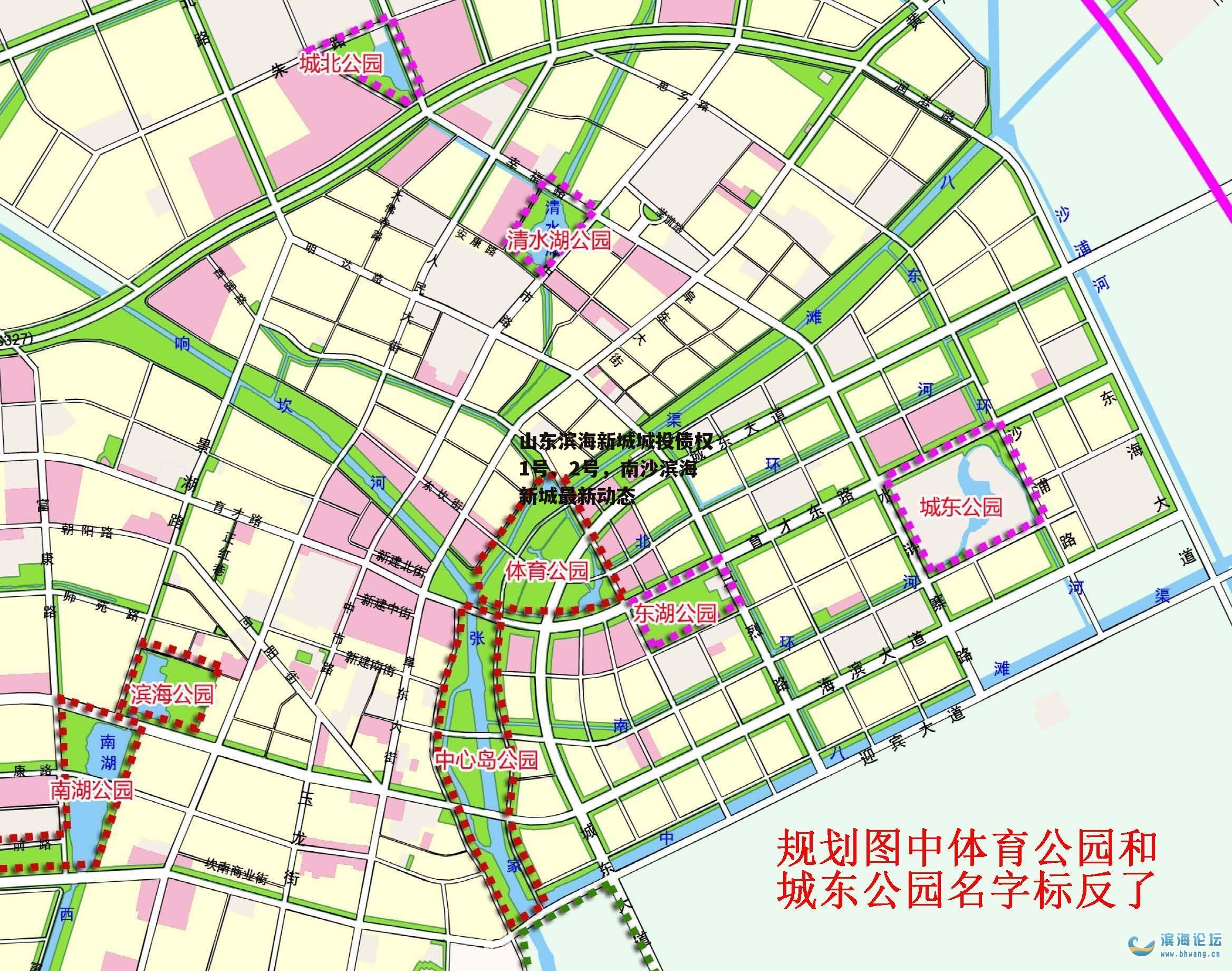 山东滨海新城城投债权1号、2号，南沙滨海新城最新动态