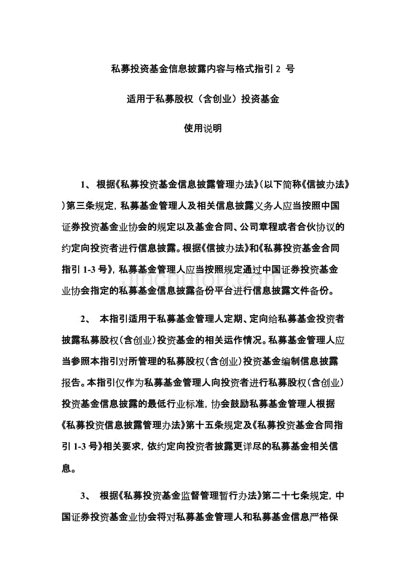 资阳凯利私募证券投资基金，资阳的证券公司