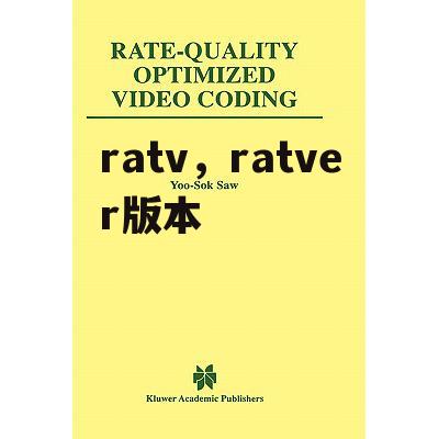 ratv，ratver版本