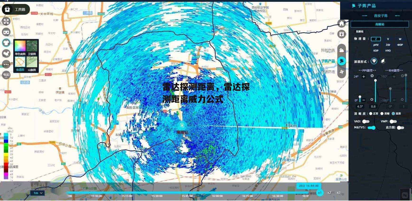 雷达探测距离，雷达探测距离威力公式